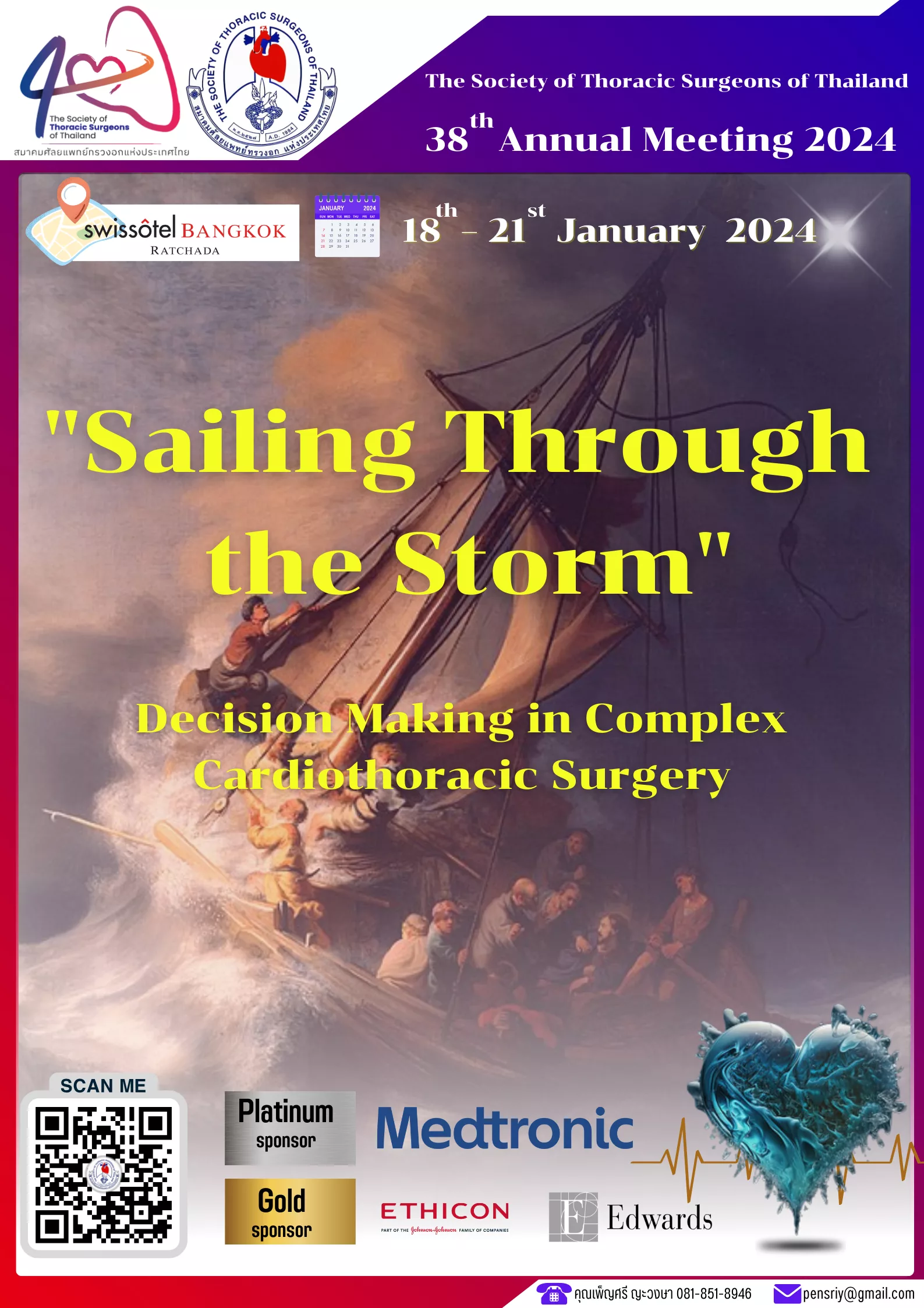 ป้องกัน: “Sailing Through the Strom” Decision Making in Complex Cardiothoracic Surgery